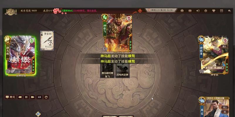 三国杀中马哥应该选择哪种车辆？