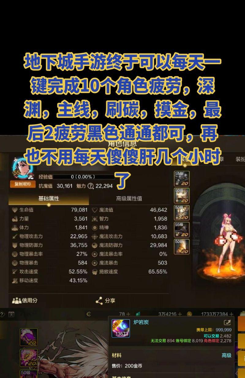 DNF疲劳值耗尽后还能做什么？