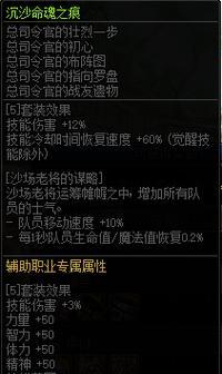地下城百变模式如何爆出史诗装备？