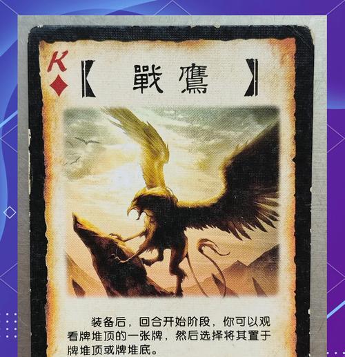 三国杀中隐藏胜率的方法是什么？隐藏胜率有什么好处？