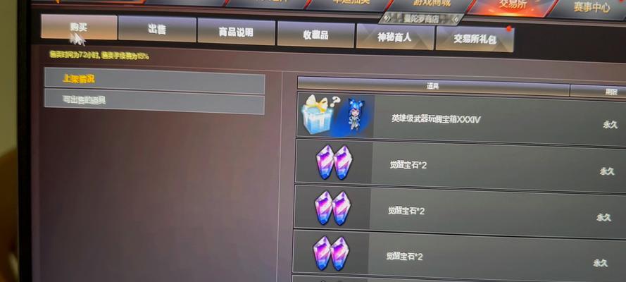 cf电脑入门配置需要多少钱？