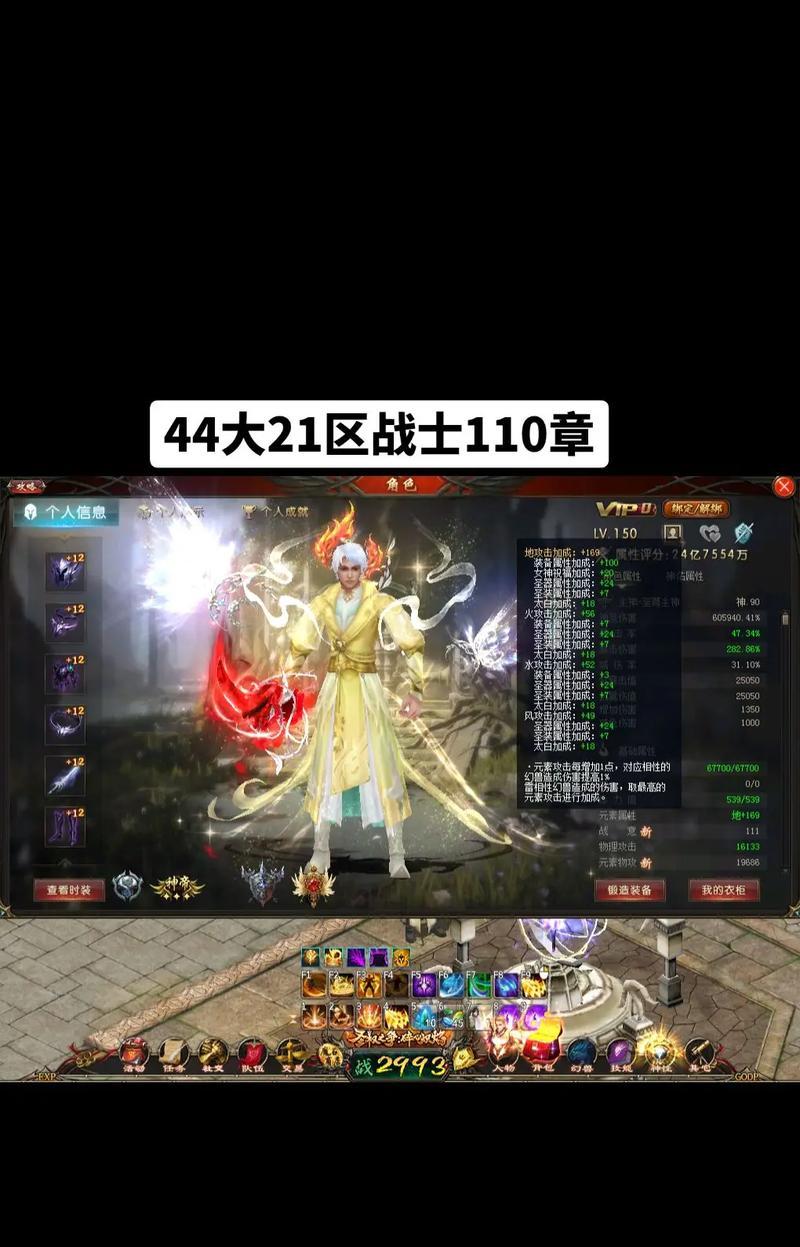 魔域中如何快速提升技能等级？有哪些有效方法？