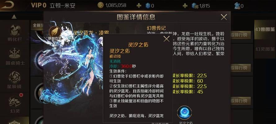 魔域幻宠重置1级属性的方法是什么？重置后的属性有何变化？