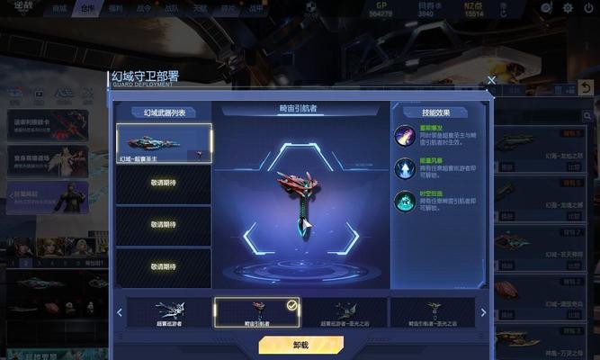 魔域中如何设置爆雷自动释放技能？自动技能释放的设置方法是什么？