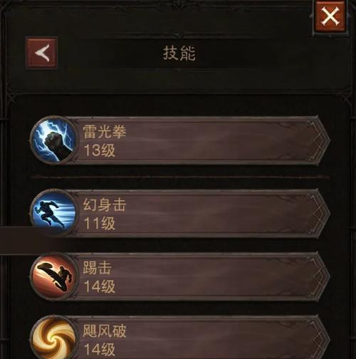 魔域中如何设置爆雷自动释放技能？自动技能释放的设置方法是什么？