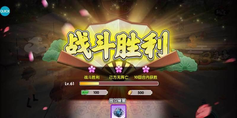 天堂魔域主宰乾坤战斗策略是什么？如何顺利通过挑战？