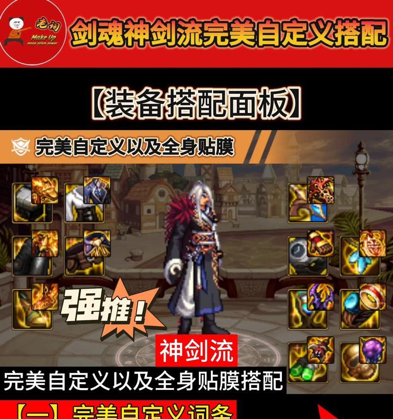 剑魂321出血神剑获取方法是什么？
