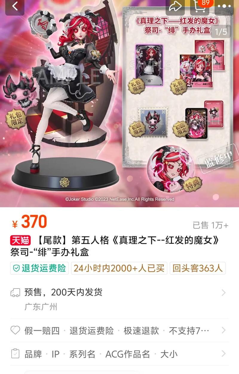 魔域绯绯猫如何制作养分？绯绯猫养分的制作方法是什么？