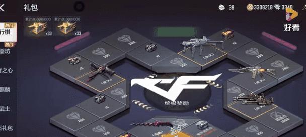 CF手游框更换方法是什么？如何快速更换？
