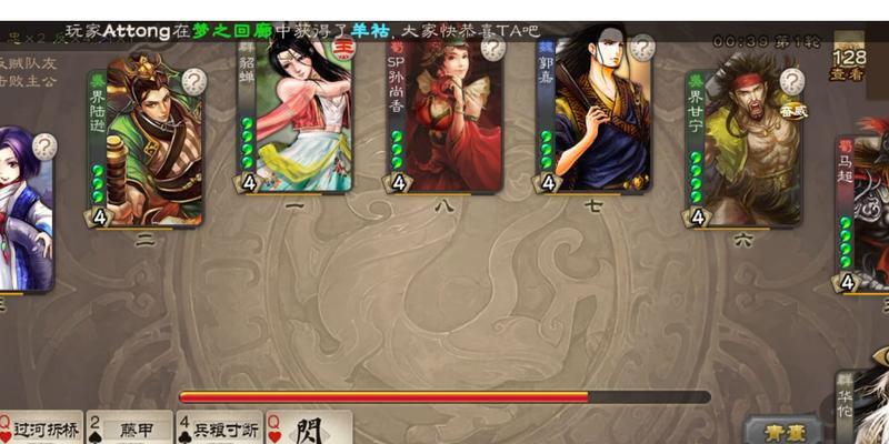 三国杀中内奸角色为何难以精通？