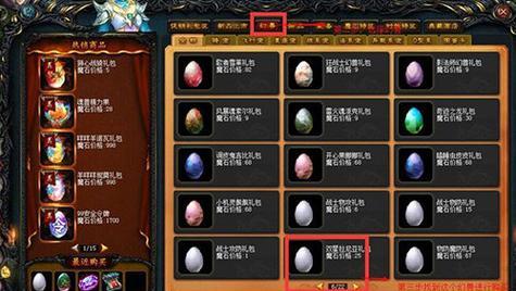 魔域绝版宠物的获取途径有哪些？