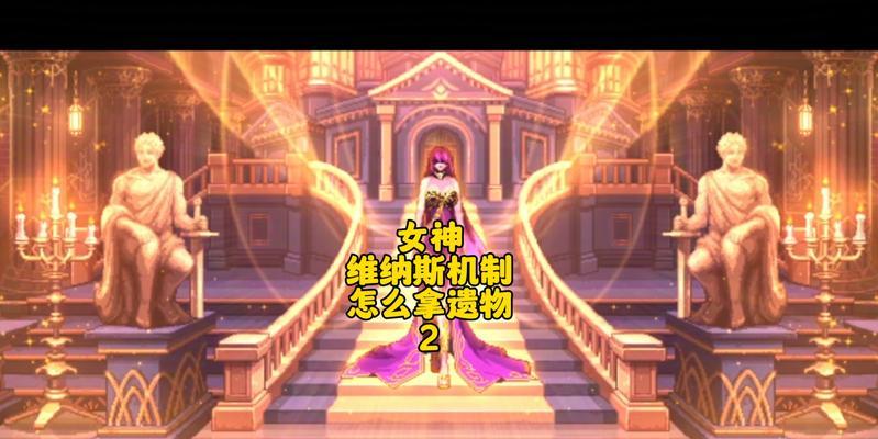 地下城1920层保底机制如何处理？