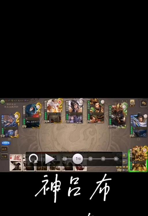 三国杀征战天下三星吕布打法是什么？