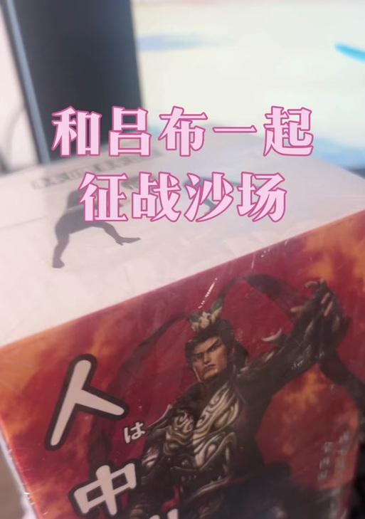 三国杀征战天下三星吕布打法是什么？