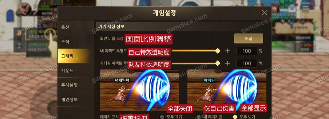 地下城手游中违规名字如何修改？修改名字有哪些规则？