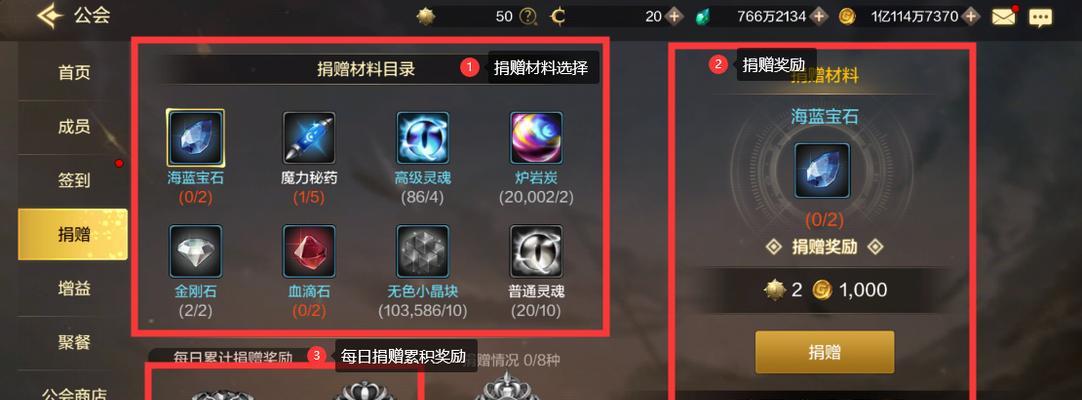 地下城手游中违规名字如何修改？修改名字有哪些规则？