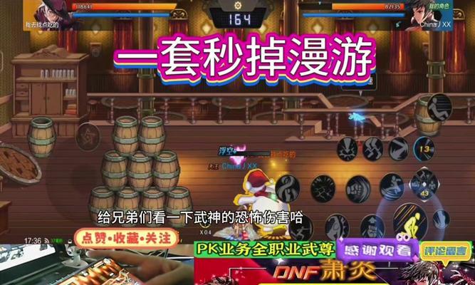 dnf中鸟的装饰如何移除？移除后会影响角色属性吗？