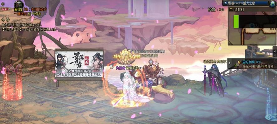 dnf中鸟的装饰如何移除？移除后会影响角色属性吗？