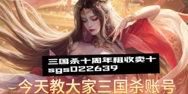 三国杀申诉通过后需要做什么？后续步骤是什么？