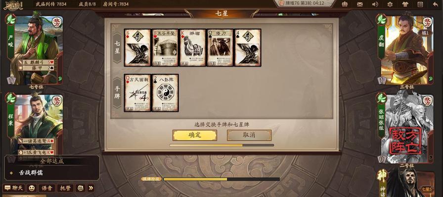 三国杀公众号积分如何使用？充值积分能带来哪些好处？
