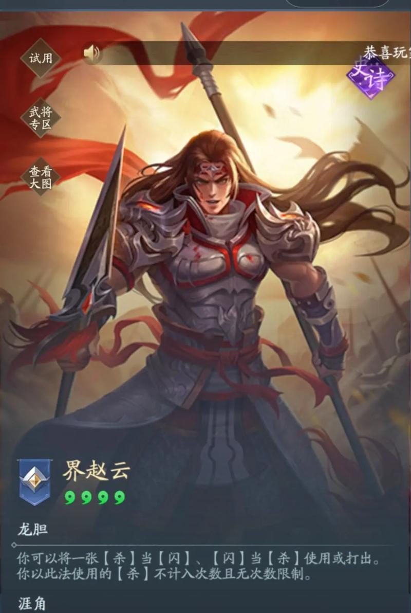 三国杀如何升级看起来更帅？