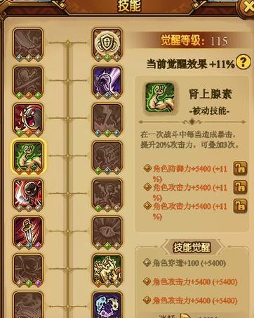 Q宠地下城推荐携带哪些技能？