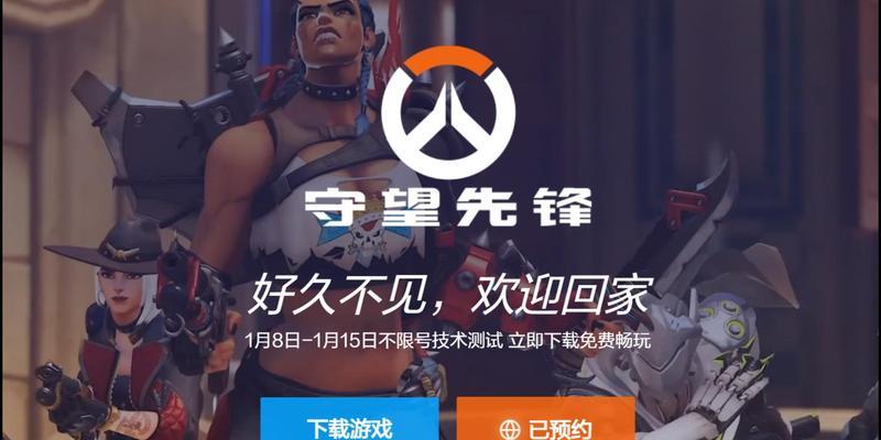 守望先锋如何评论队友英雄？有哪些技巧？