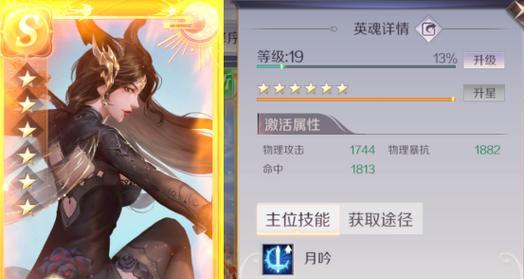 完美世界手游神铳魂石如何获得？获得神铳魂石的常见问题有哪些？