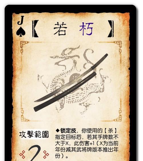 标记牌在三国杀中如何使用？标记牌的正确使用方法是什么？