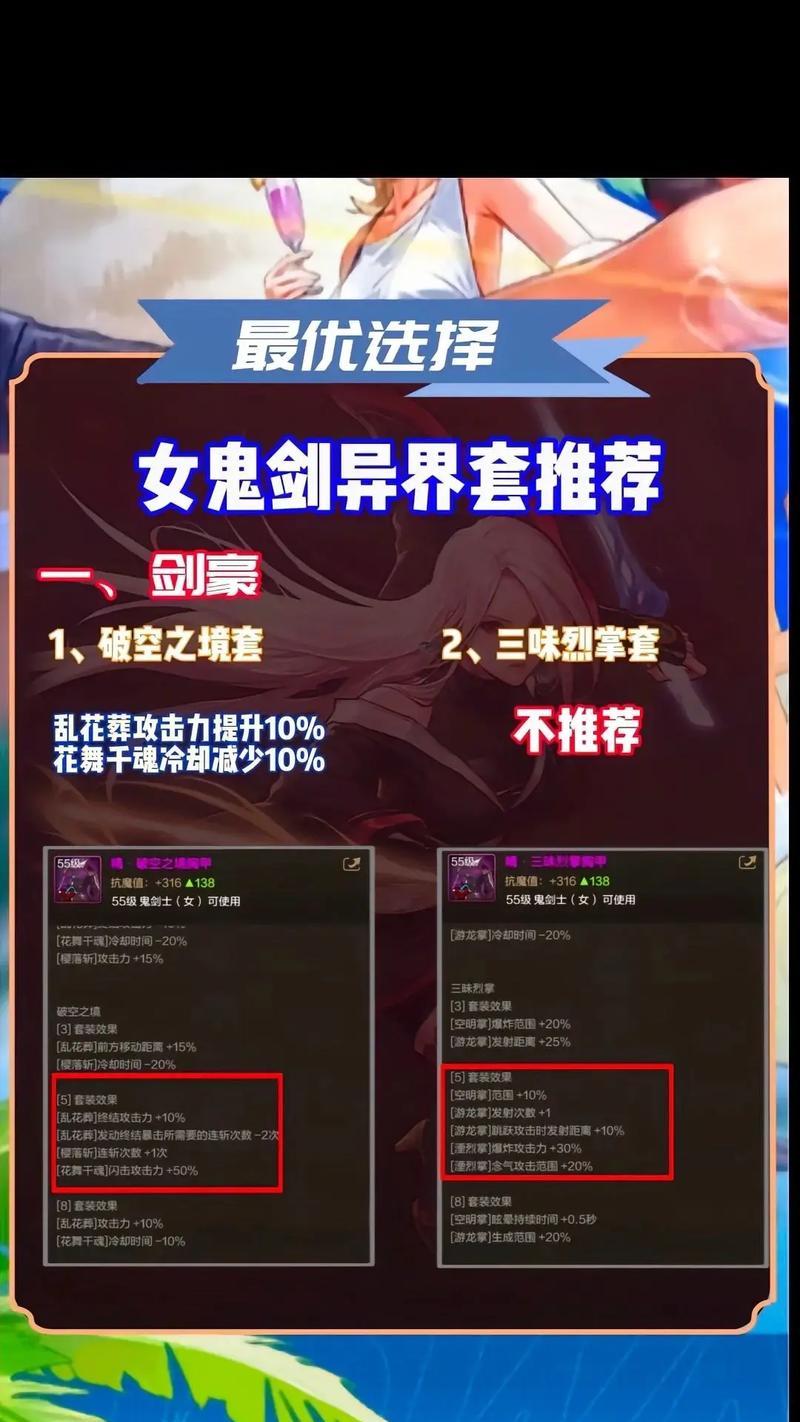 dnf什么职业新职业？新职业的特点和玩法介绍？