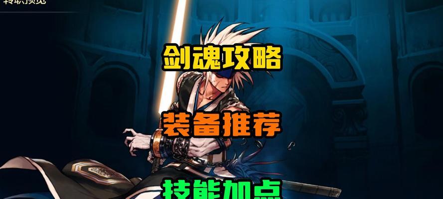 DNF剑魂因果毁灭技能如何获得？