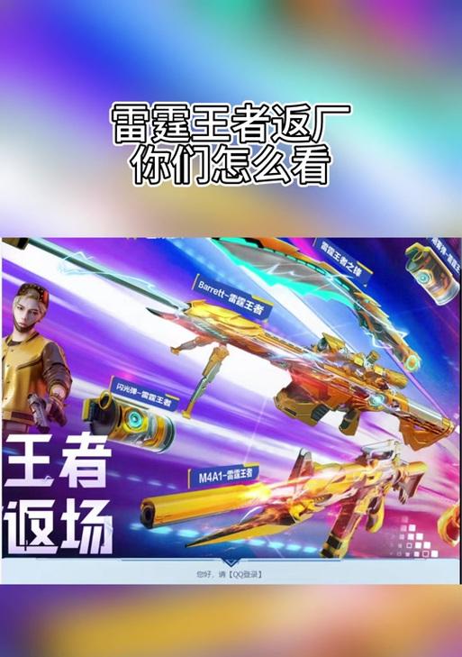 CF万能碎片的价值是多少？如何有效获取？