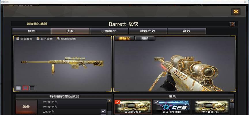 CF万能碎片的价值是多少？如何有效获取？