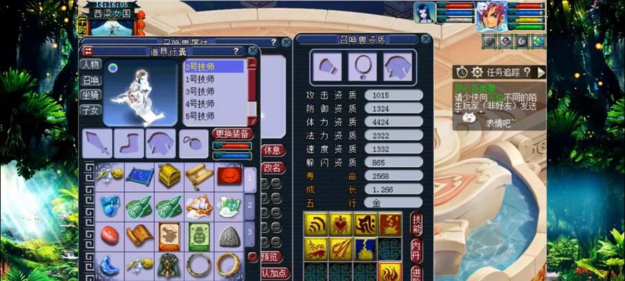dnf低级粉装的用途是什么？如何有效利用？