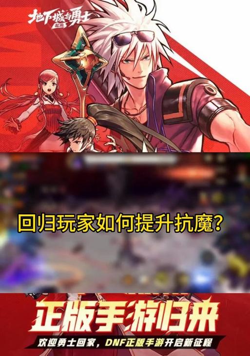 dnf低级粉装的用途是什么？如何有效利用？