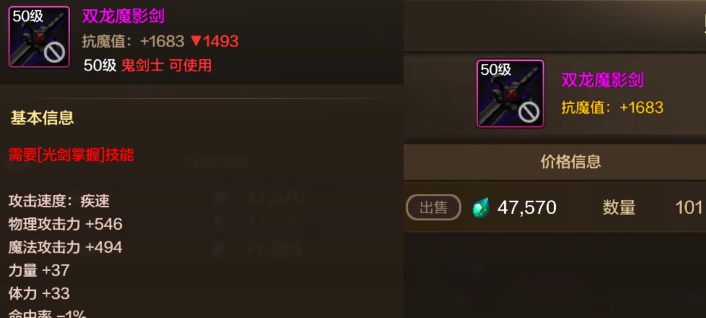 dnf低级粉装的用途是什么？如何有效利用？