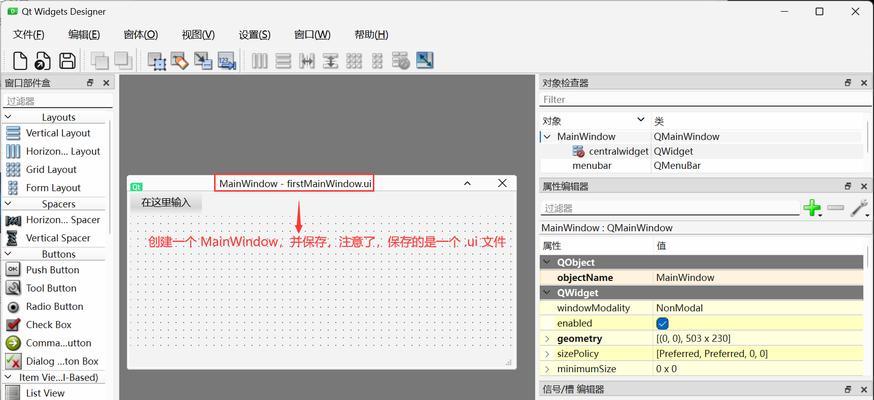 如何将CF窗口化？QT工具的使用方法是什么？