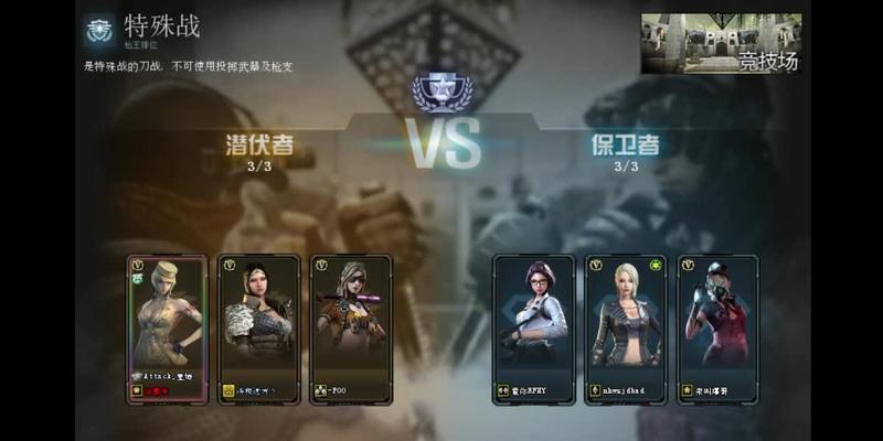 CF排位赛如何切换到刀战模式？