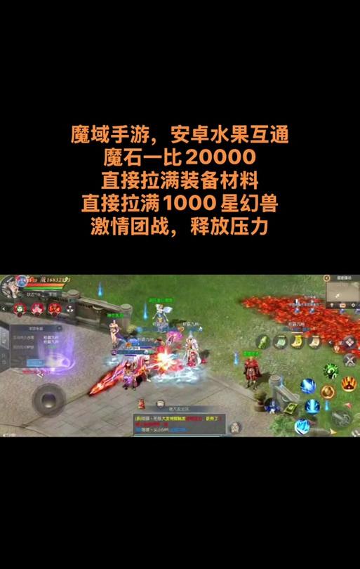 魔域先锋区领取魔石的正确方法是什么？领取魔石有哪些注意事项？