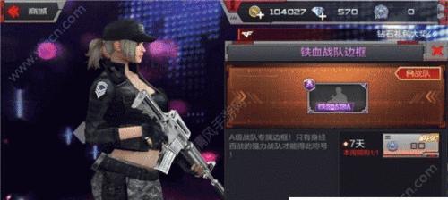 CF边框怎么卸载？卸掉边框有什么好处？