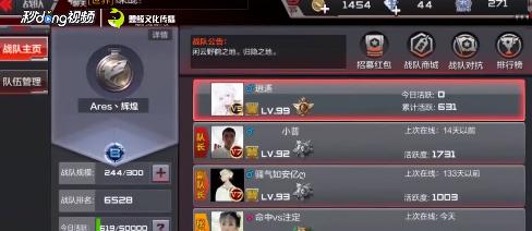CF边框怎么卸载？卸掉边框有什么好处？