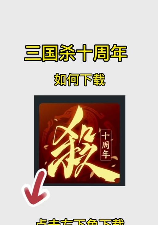 三国杀中QQ号如何转换为密码账号？
