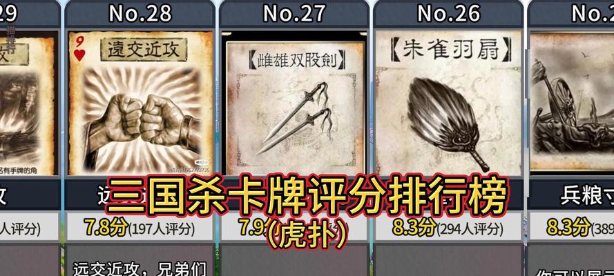 三国杀中哪些卡牌技能被认为离谱？