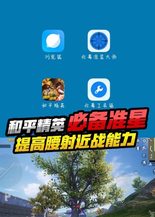 CF瞄准准星代码查询？如何找回原始准星设置？