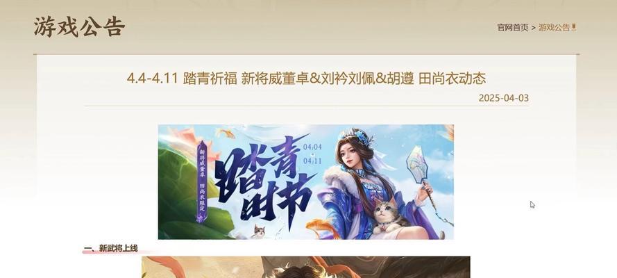 三国杀一将成名活动充值划算吗？如何充值最优惠？