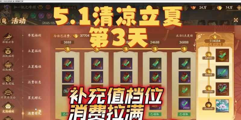 三国杀一将成名活动充值划算吗？如何充值最优惠？