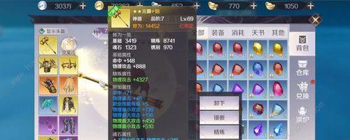 完美世界经典版限制交易怎么取消？有无快捷方式？