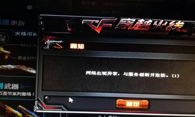 CF私信关闭设置方法是什么？如何避免骚扰？