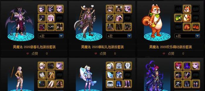 DNF下装选择哪种属性最有利？