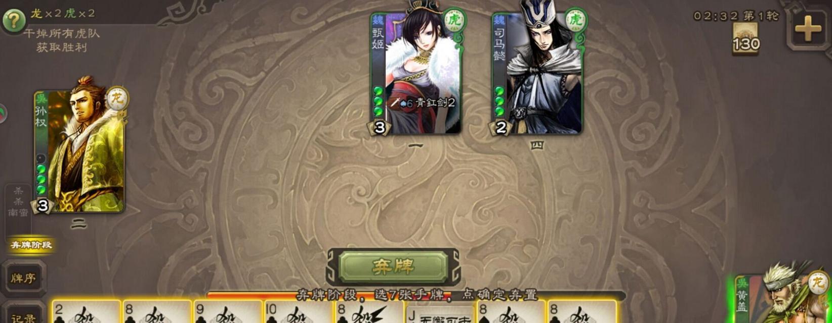 三国杀赵嫣的技能介绍是什么？技能效果和使用方法是什么？
